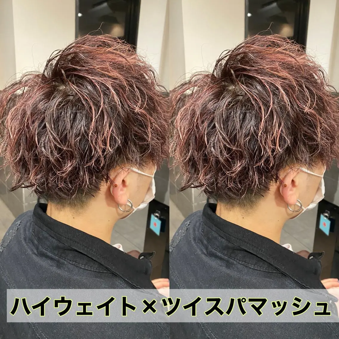 カラー パーマ メンズ ⭕️メンズパーマ⭕️ 山口 裕太郎のヘアスタイル