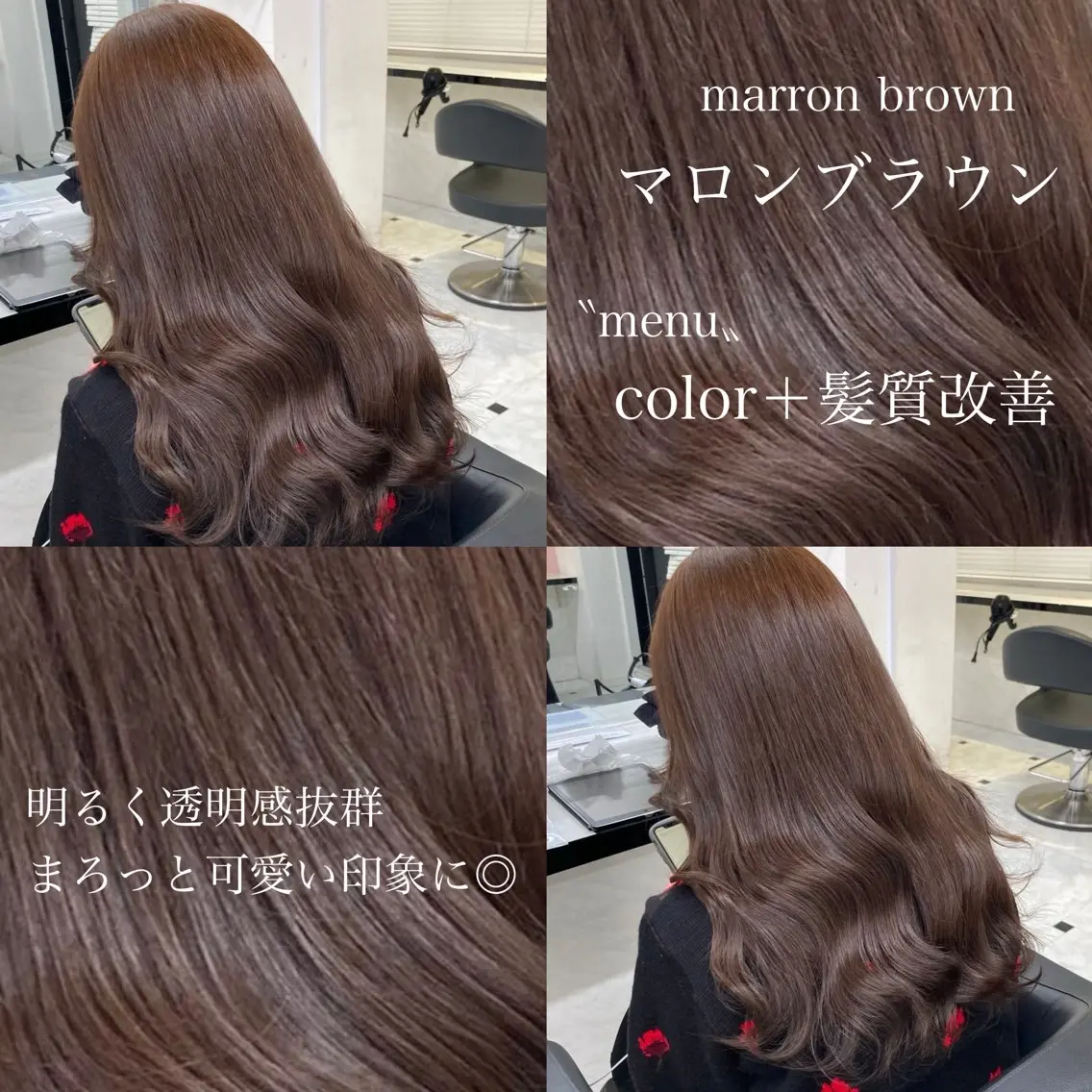 ロング カラー 🤍レイヤー/顔周り /hirari🤍のヘアスタイル
