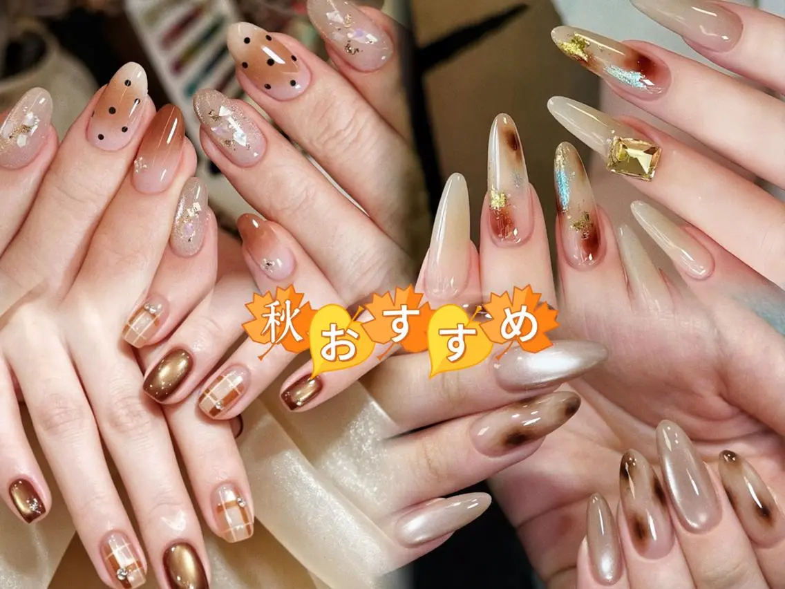 ☆秋限定持ち込みデザイン10本やり放題の写真