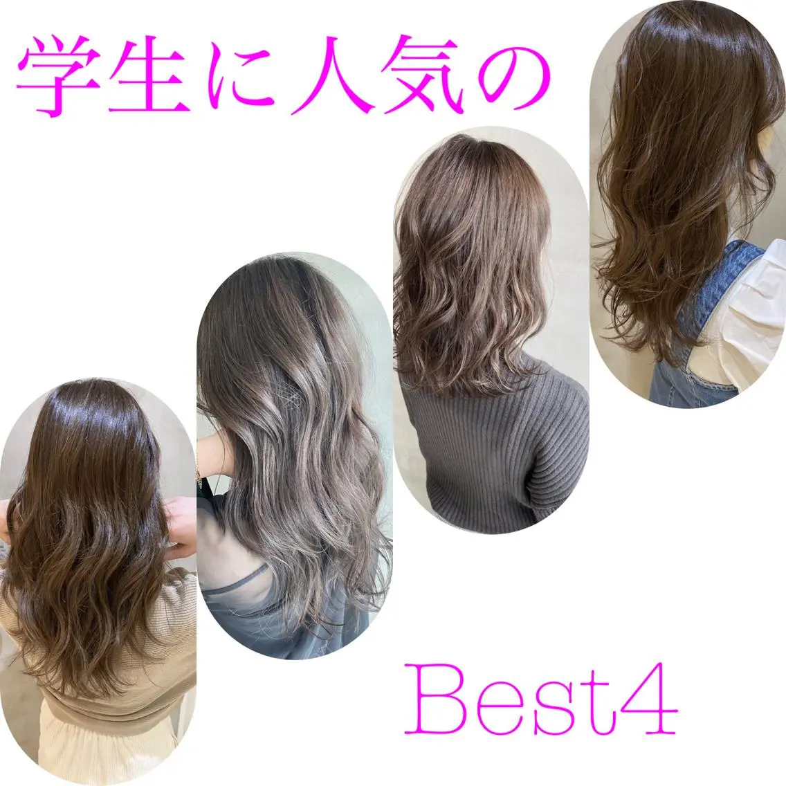 ロング カラー ヘアアレンジ メンズ ネイル マツエク・マツパ メンズハイライト 学生(メンズ向け) 透明感カラー ハイライトカラー 外国人風カラー 夜23時まで予約🉑 reverieあきらのヘアスタイル