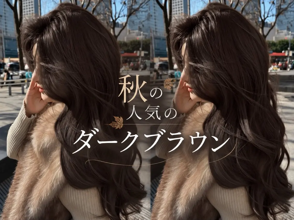 ロング カラー カット ヘアカラー ヘアセット ♥️ブリーチなし ダブルカラー/ゆうきのヘアスタイル