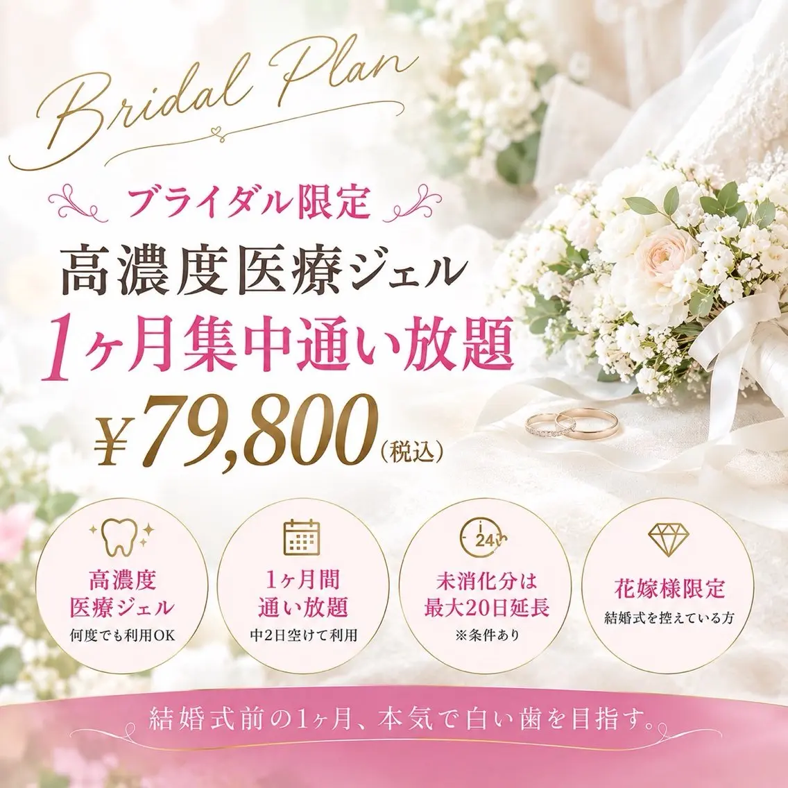エステ リラク chouchou 【シュシュ】のその他イメージ