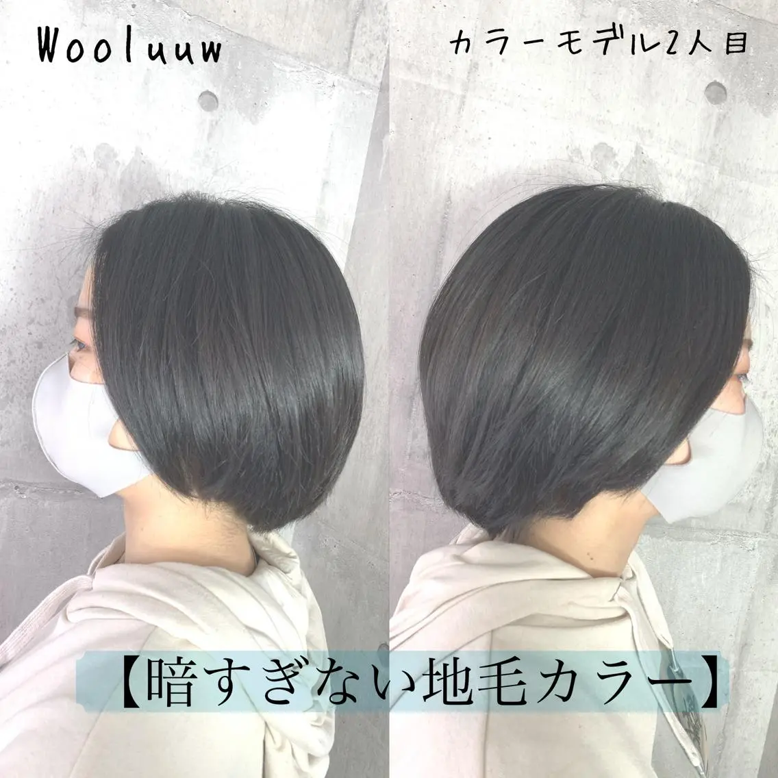 ショート 🌷レイヤーカット/ 透明感カラー🌷増田のヘアスタイル