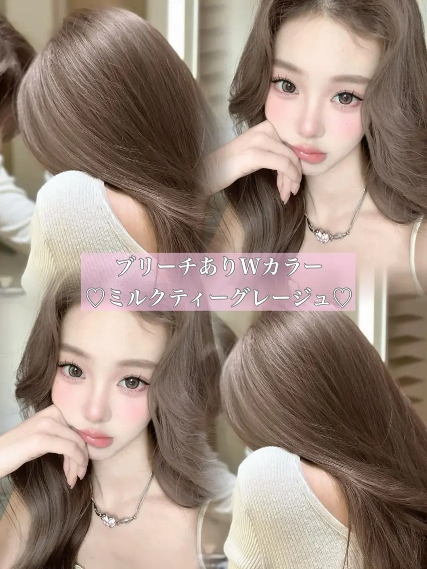 カラー ヘアカラー sera 🎀ベージュのヘアスタイル
