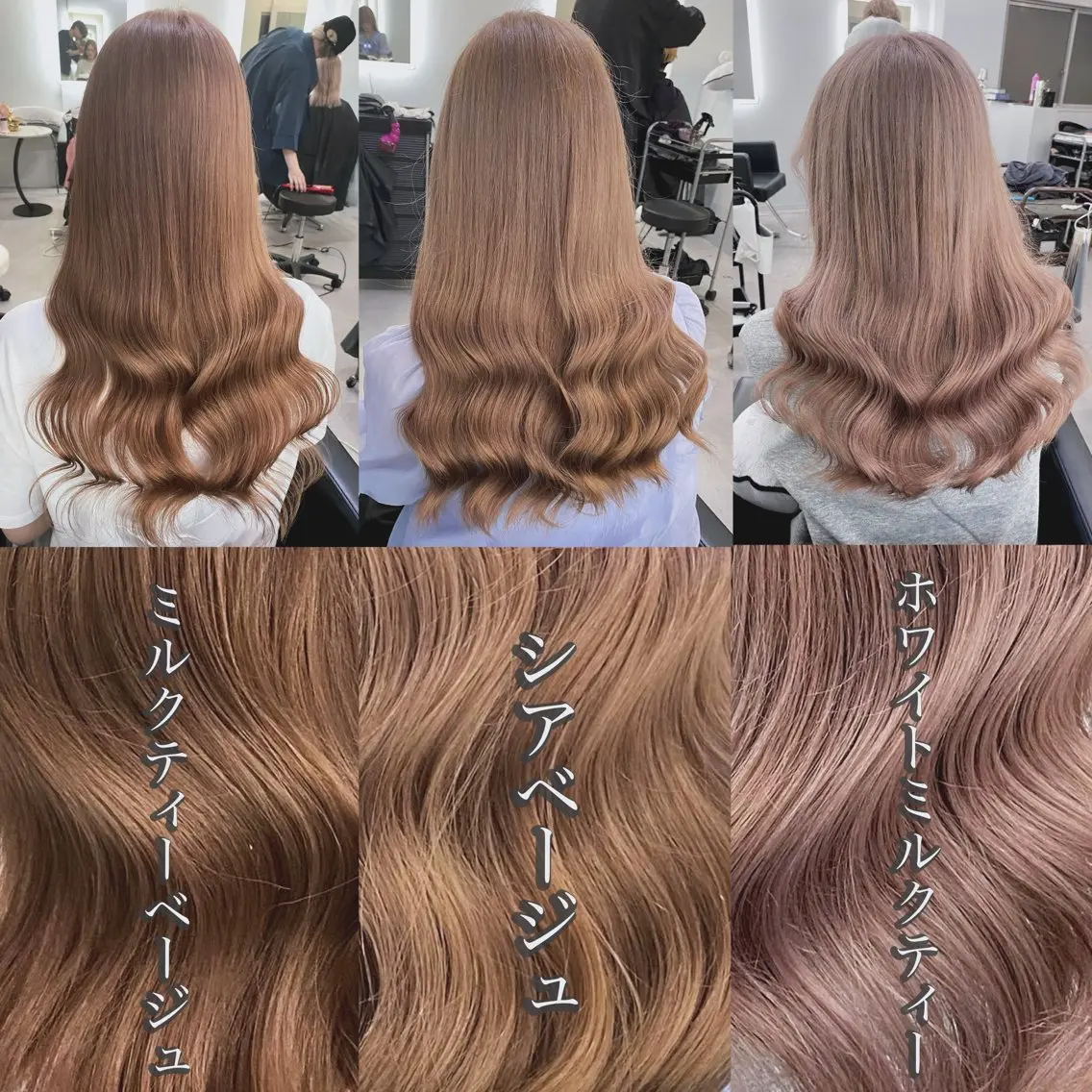 ロング カラー ベージュカラー 透明感カラー ミルクティーベージュ ピンクカラー 大阪ケアブリーチ/ ミルクティーベージュのヘアスタイル