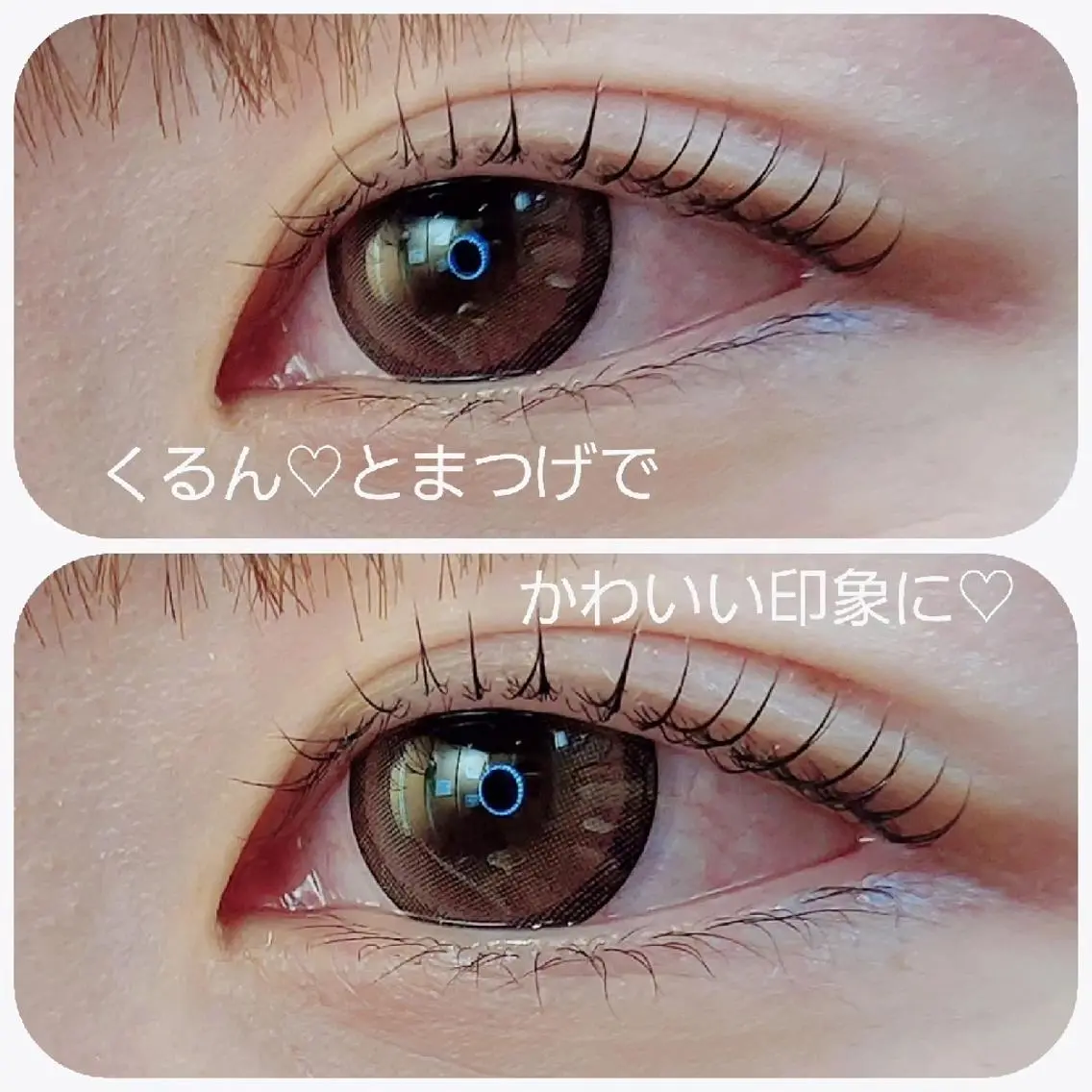 マツエク・マツパ eyelash  Recona のマツエク・マツパデザイン