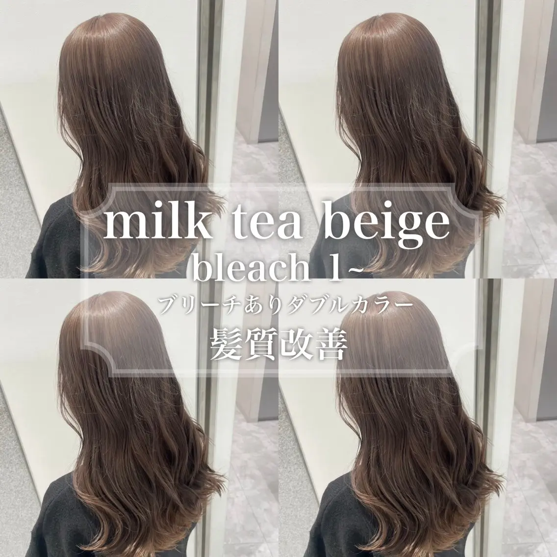 カラー ヘアカラー 🤍ブリーチなし ブラウンhimi🤍のヘアスタイル