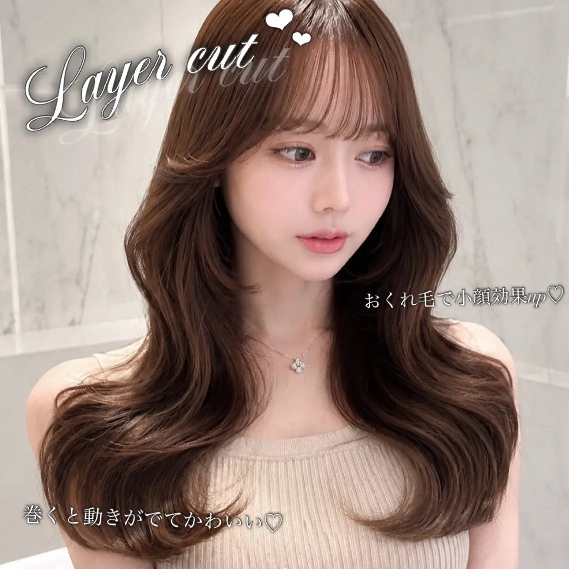 ロング カラー くびれヘア 顔周りカット レイヤーカット 小顔カット カット ヘアカラー トリートメント Kurumi🩶銀座 ピンクラベンダー🎀のヘアスタイル