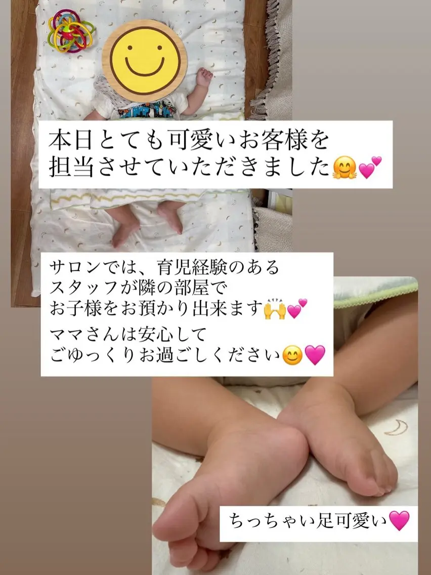 キッズ 高岡江尻🌟 𝐌𝐀𝐌𝐈♡のエステ・リラクイメージ