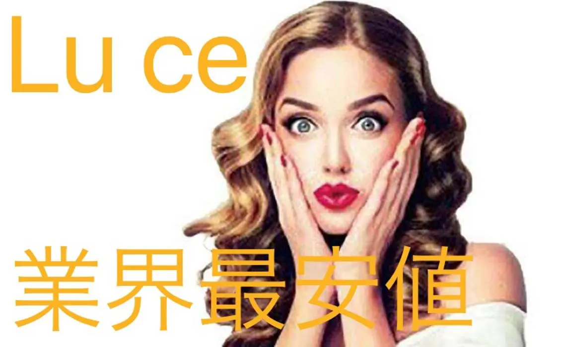 NEW全身美肌脱毛 専門サロンLu ceのエステ・リラクイメージ