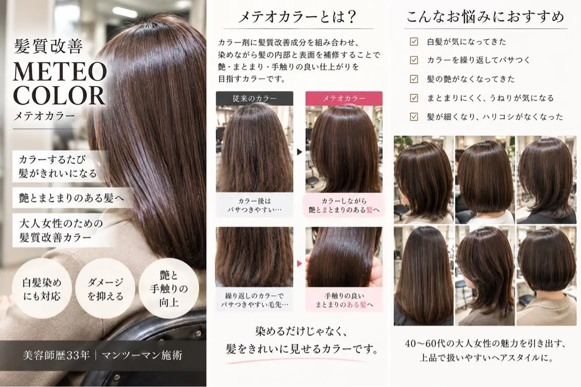 ショート カラー 田村 大輔のヘアスタイル
