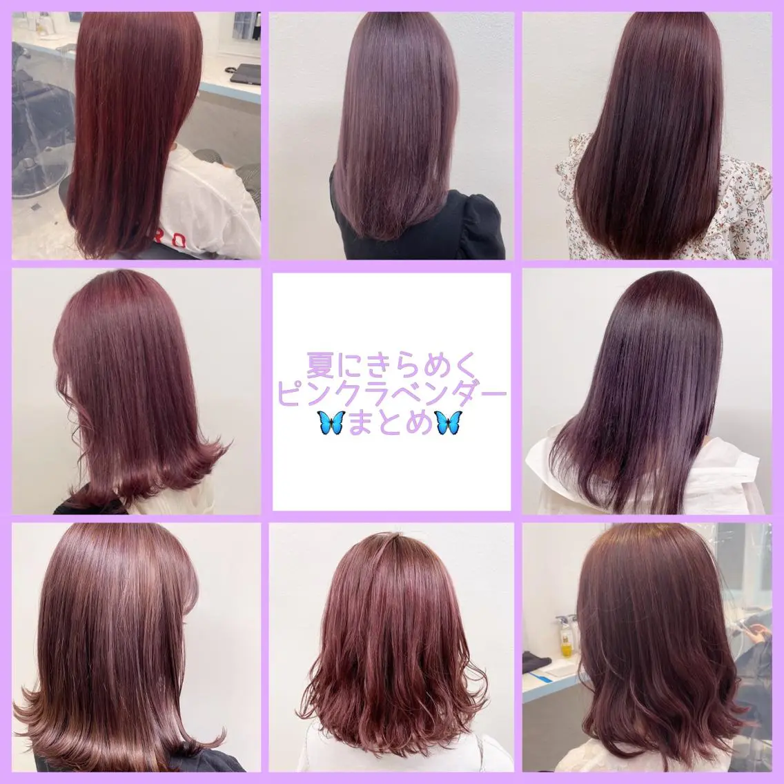 ミディアム カラー ヘアアレンジ ネイル マツエク・マツパ ベージュカラー ラベンダーカラー ラベンダーベージュ ピンクカラー ピンクラベンダー 𓏸レイヤー髪質改善 透けカラーカノン🫧のヘアスタイル