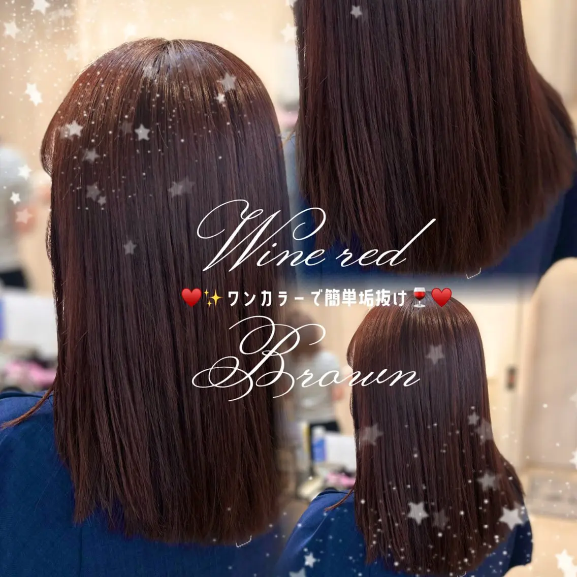 セミロング カラー ヘアカラー 🩶【巻ける縮毛 矯正】🩶蘭のマツエク・マツパデザイン