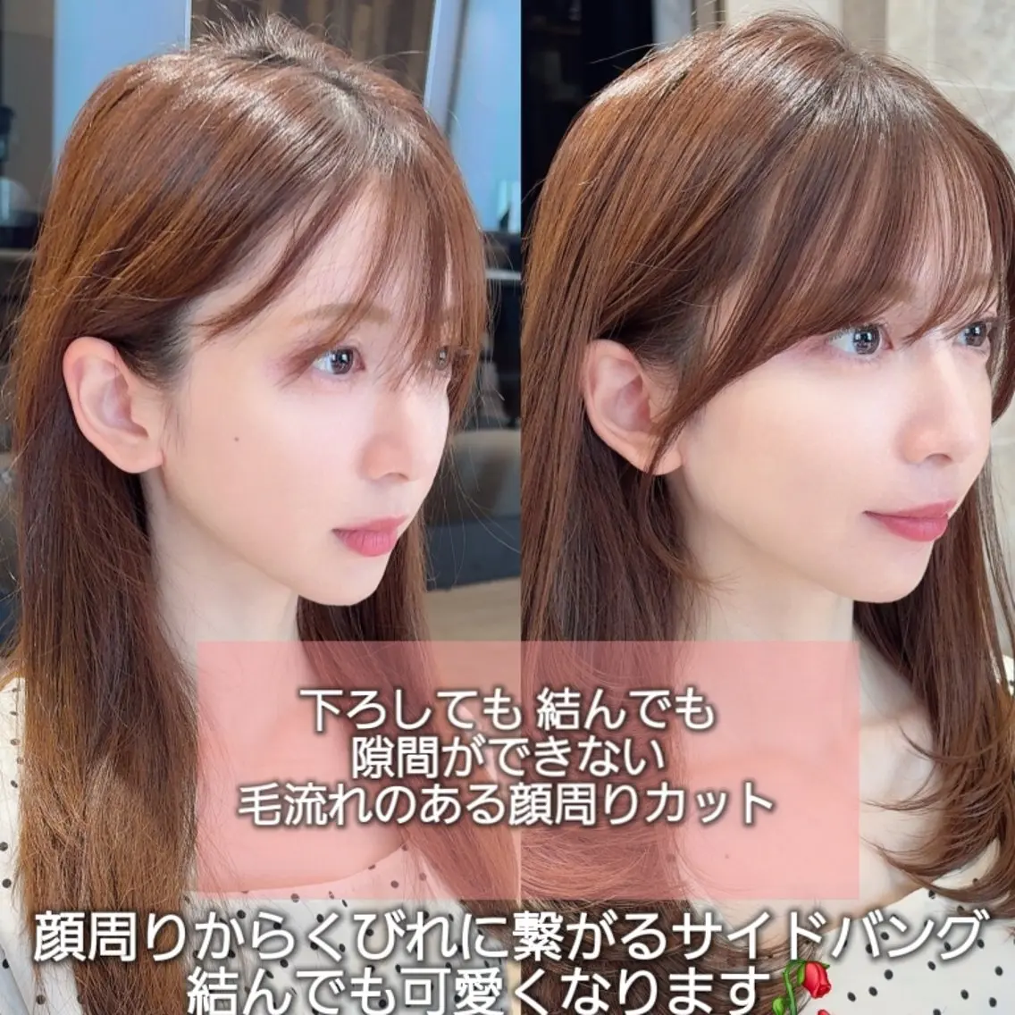 セミロング くびれヘア 顔周りカット 韓国風ヘア レイヤーカット 似合わせカット カット Nanako。顔周り カット/韓国レイヤーのヘアスタイル