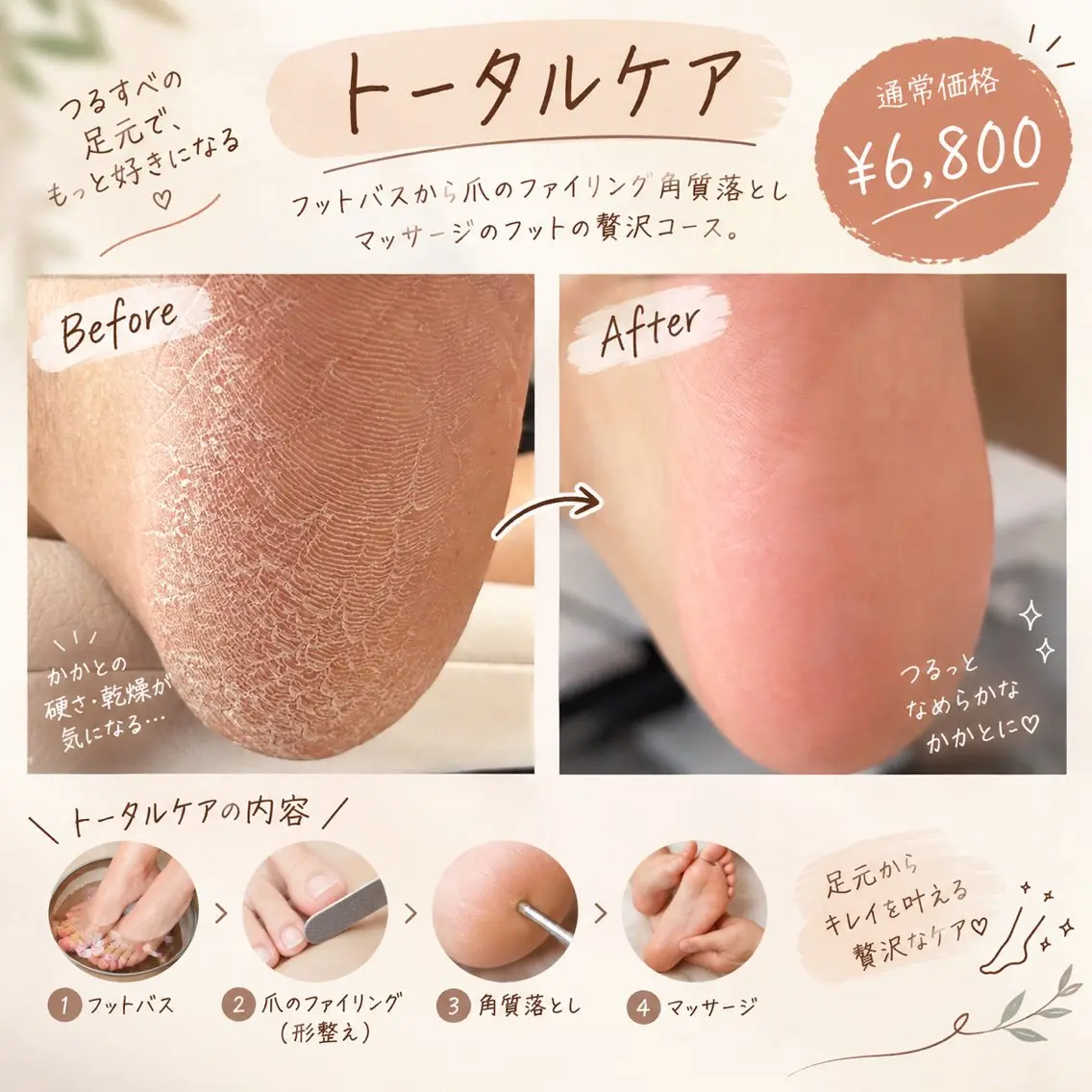 ネイル フットネイル Natsumi 𓂃𓈒𓏸𓍯のネイルデザイン