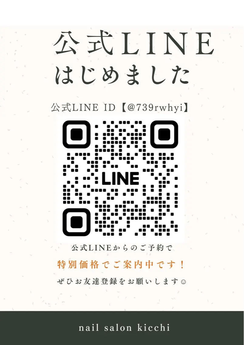 ネイル nail salon kicchiのネイルデザイン