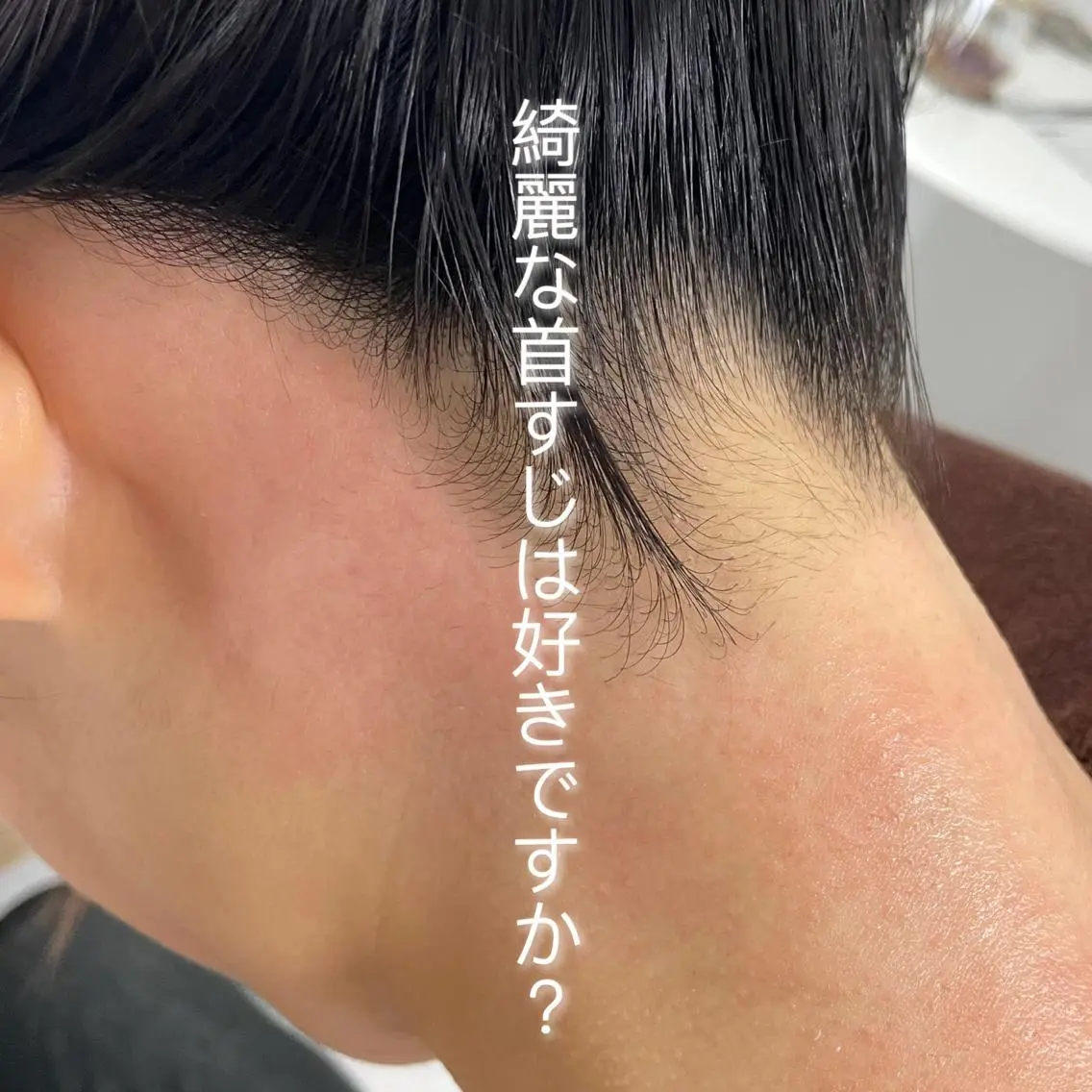 ロング カラー マツエク・マツパ アイブロウ 黒髪 眉毛ワックス脱毛 河上★うなじや首回り Wax脱毛が得意ですのエステ・リラクイメージ