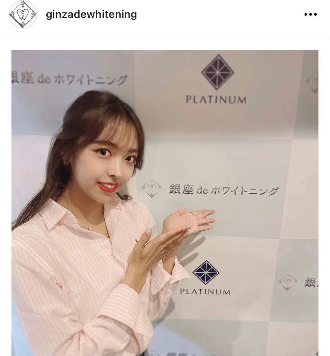 銀座de ホワイトニングのその他イメージ