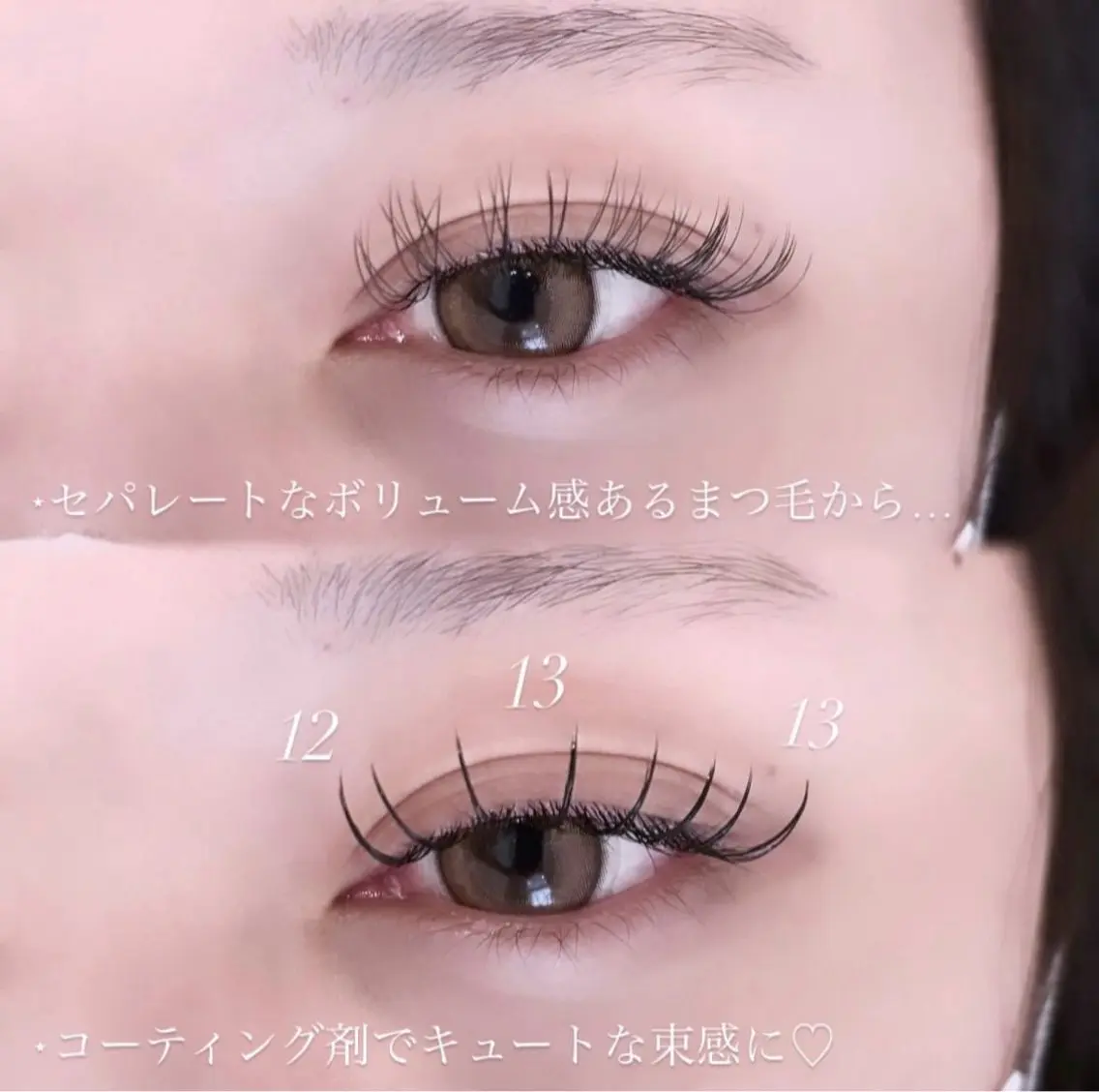マツエク・マツパ 束感まつ毛 キュート マツエク 鈴木 麻莉葉のマツエク・マツパデザイン