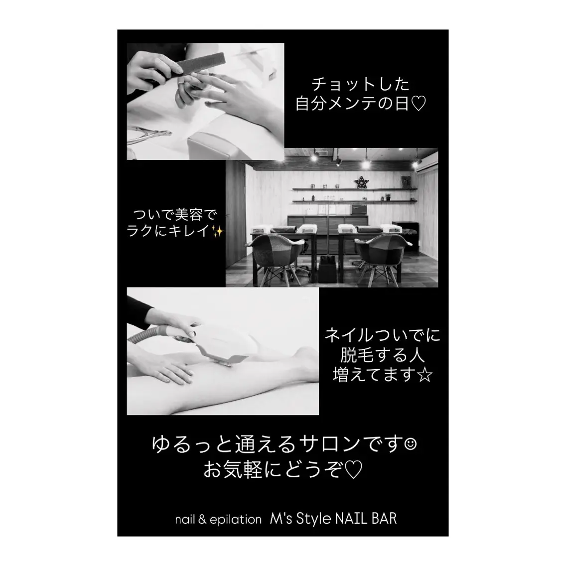 M's Style NAIL BARのネイルデザイン