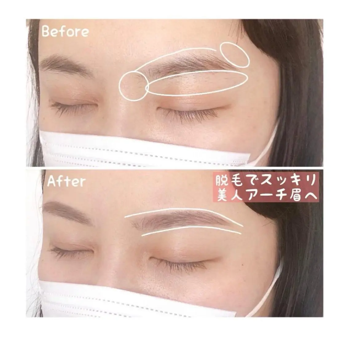 アイブロウ WHITE EYE 京橋店の眉毛・アイブロウイメージ