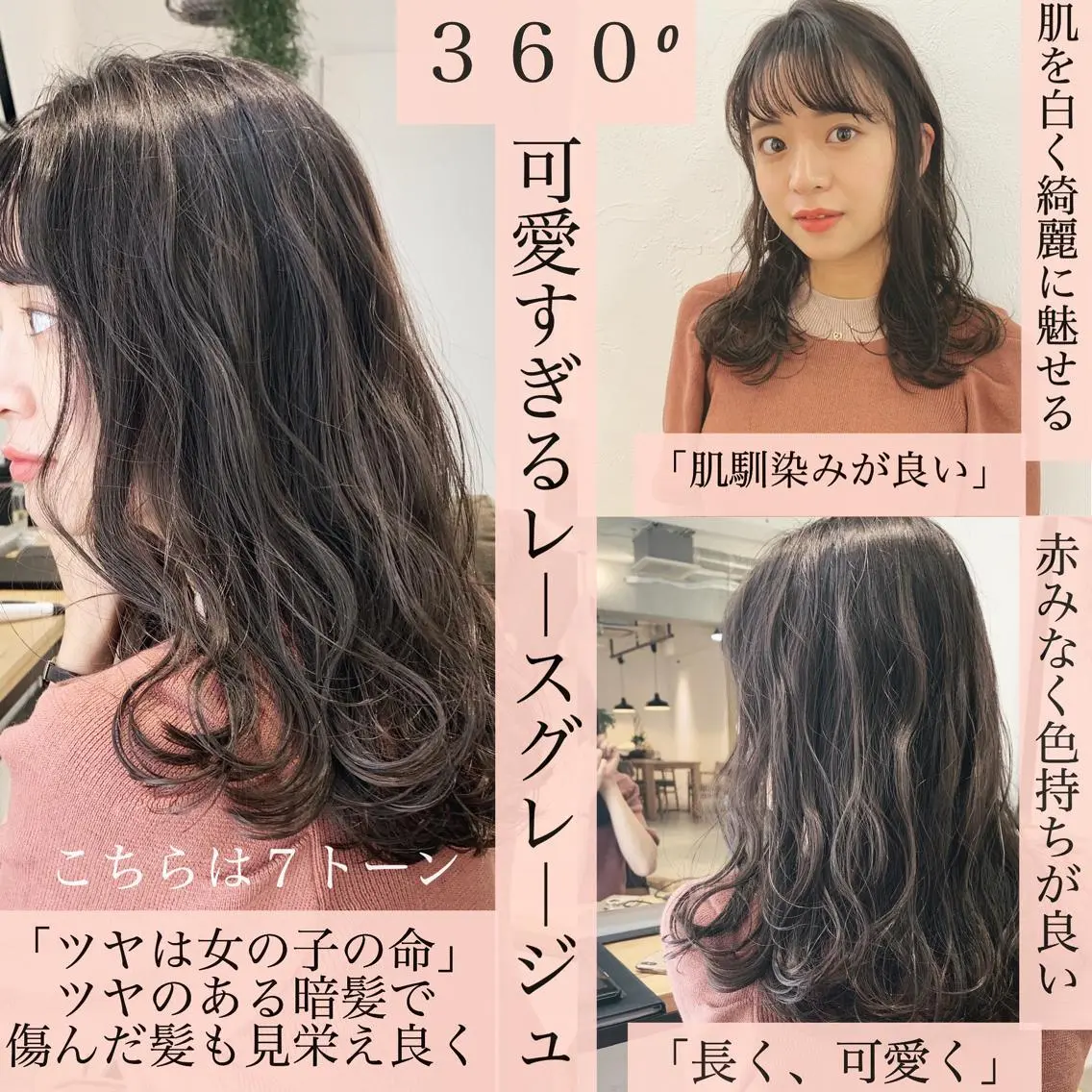 ミディアム カラー マツエク・マツパ ハイトーンボブ 前田 表参道　グレージュのヘアスタイル