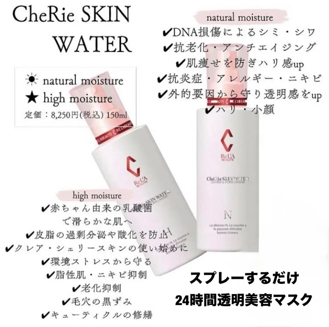 fulfill🎀 和美/肌育/肌質改善のエステ・リラクイメージ