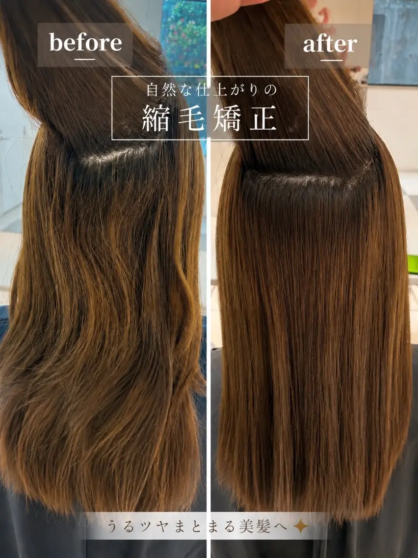 セミロング カット 縮毛矯正 トリートメント 🎀縮毛矯正ツヤ髪 No1🎀まなのヘアスタイル