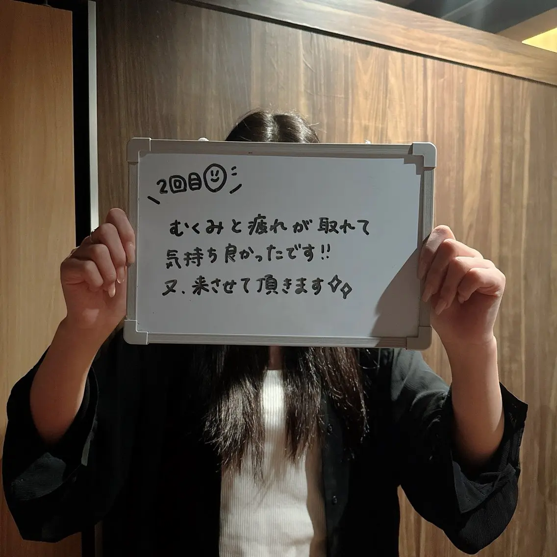 ESTHER (エステル)のエステ・リラクイメージ