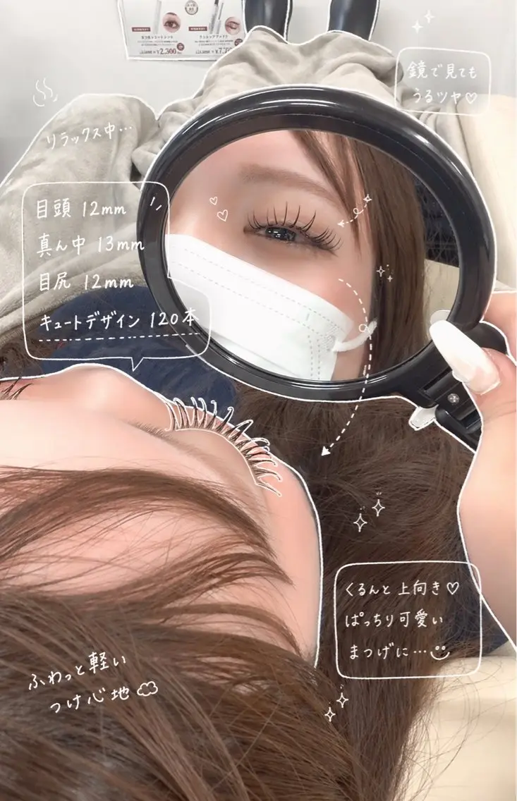 マツエク・マツパ 🍀BIANCA大宮 SHIBANO🍀のマツエク・マツパデザイン