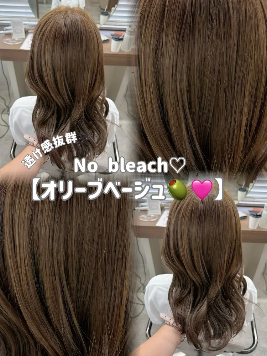 ロング カラー ベージュカラー ブリーチ ダブルカラー ブリーチなしカラー オリーブカラー カット ヘアカラー 結べるレイヤー/ 透明感カラー/和奏のヘアスタイル
