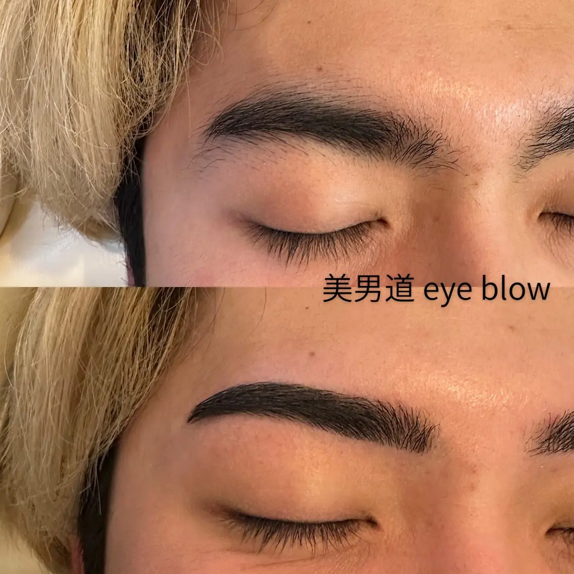 アイブロウ ワックス脱毛 眉カット BINANDO 鎌田の眉毛・アイブロウイメージ