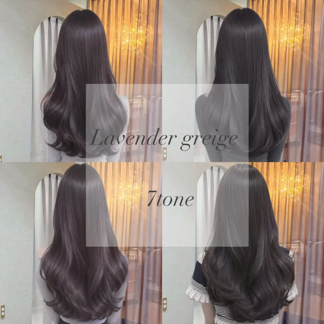ロング 髪質改善 トリートメント カット ヘアカラー トリートメント ゆうな/レイヤー/ ラベンダー/髪質改善のヘアスタイル