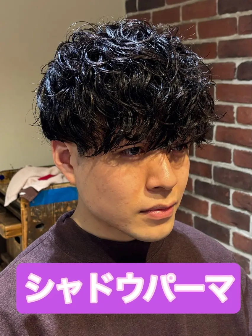 ショート パーマ メンズ ビジネス フェザーパーマ メンズ韓国風 メンズパーマ スペインカール メンズパーマ&メンズ 縮毛矯正/平野/渋谷のヘアスタイル