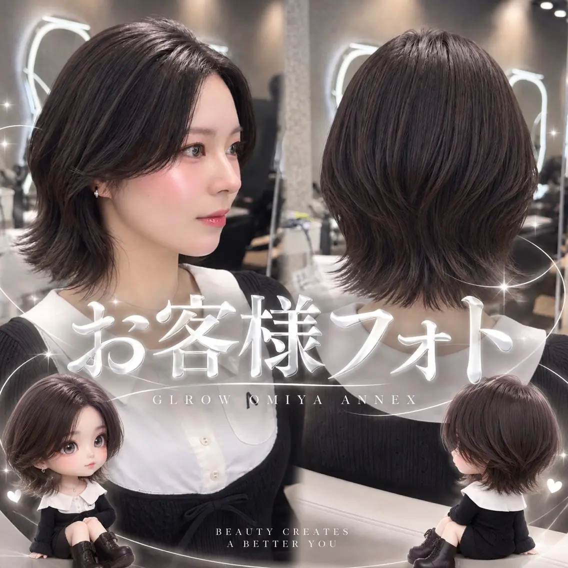 ミディアム ヘアアレンジ ボブ カット ヘアカラー トリートメント ヘアセット 大宮縮毛矯正💖ボブ の神様👼櫻井のヘアスタイル