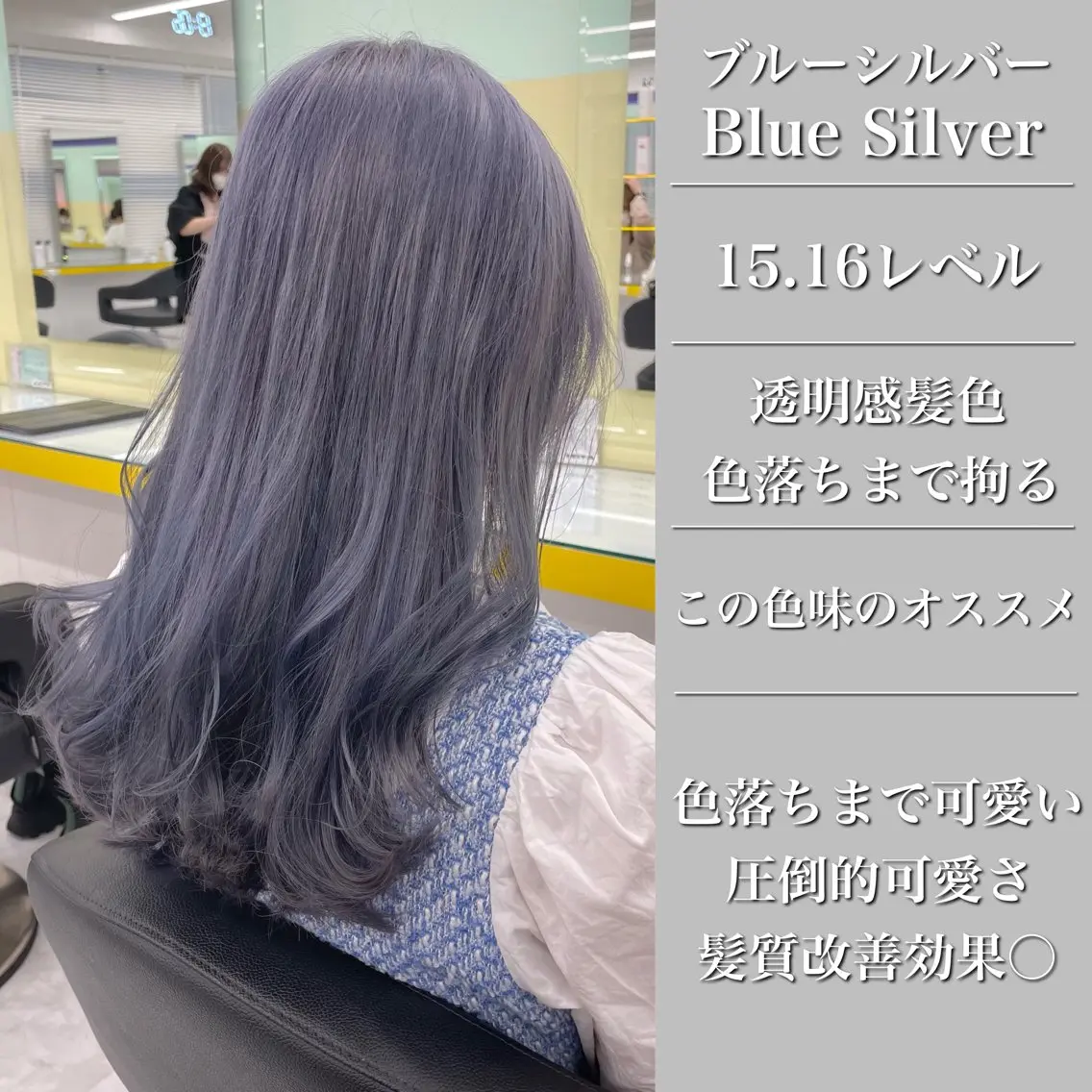 ミディアム カラー パーマ ヘアアレンジ メンズ ヘアカラー トリートメント ヘッドスパ ヘアセット 🪞モテ髪/トレンド 銀座DISCO🪞のヘアスタイル