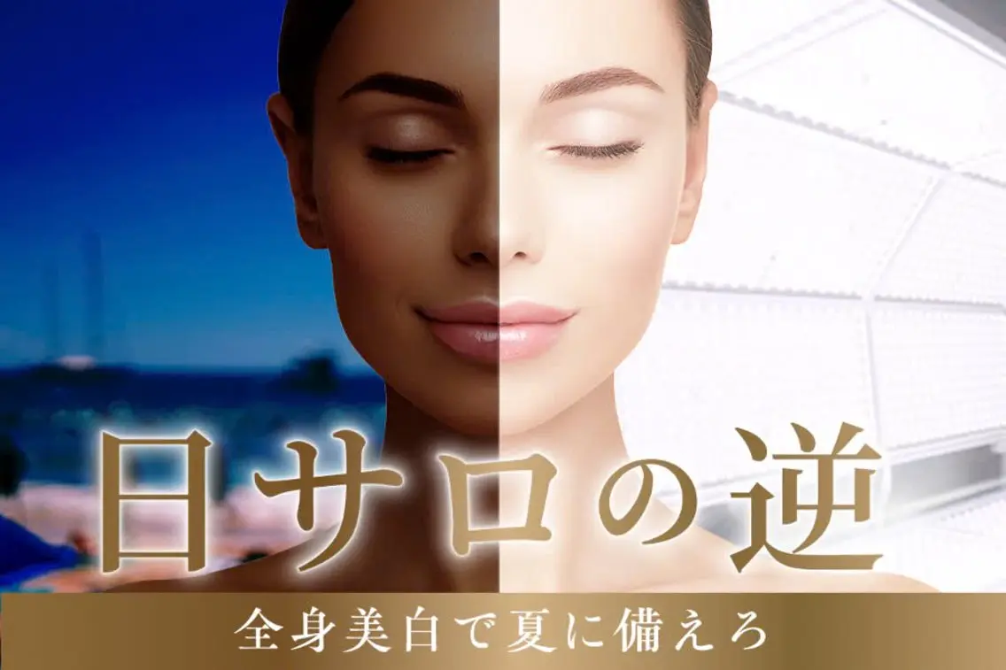 エステ リラク 村井 花奈子のエステ・リラクイメージ