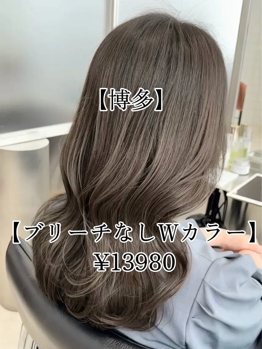 ミディアム カラー ベージュカラー ブリーチ 透明感カラー ブリーチなしカラー 髪質改善 【博多髪質改善】 吉村 清志のヘアスタイル