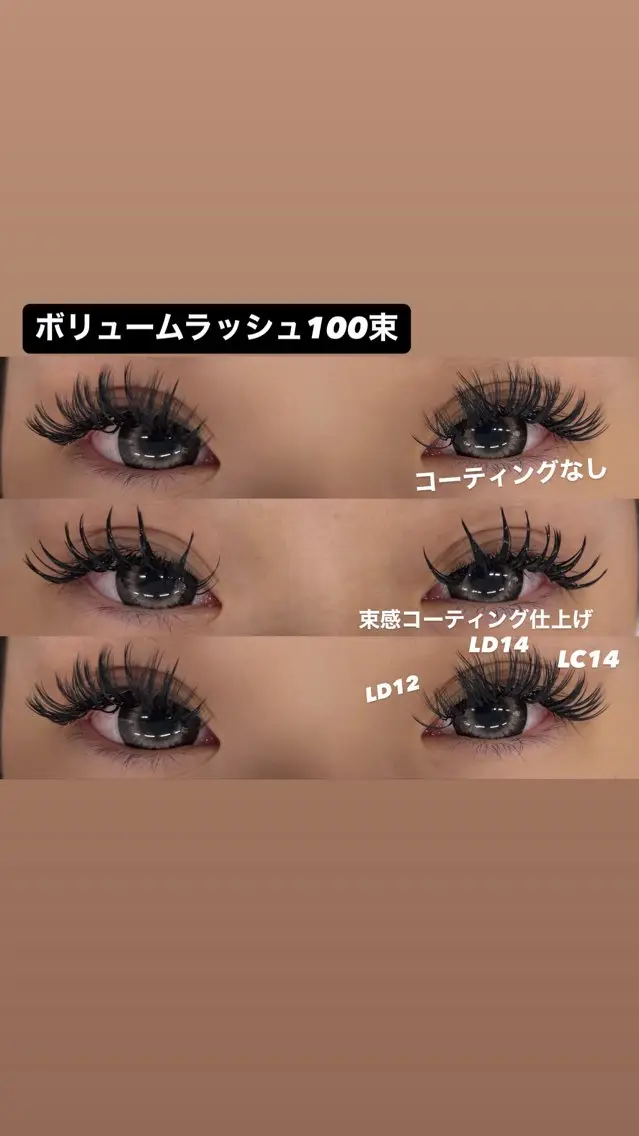 マツエク・マツパ 束感まつ毛 ボリュームラッシュ 🎀束感マツエク🎀 LINDAしおんの眉毛・アイブロウイメージ