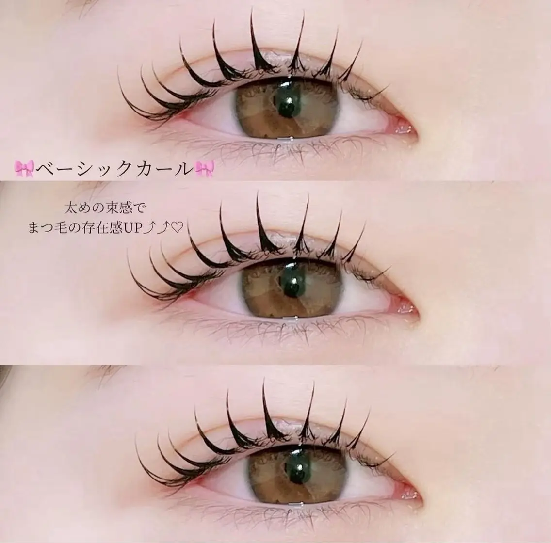【無料モデル🎀】まつげパーマ✨️の写真