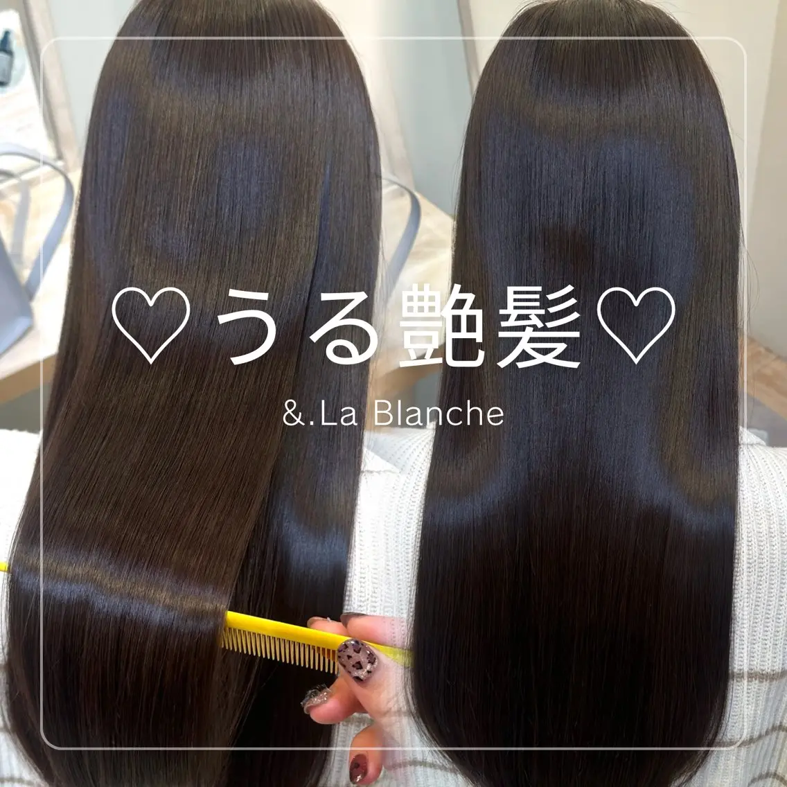 セミロング カラー ヘアカラー トリートメント 髪質改善/縮毛矯正 🌻momokaのヘアスタイル