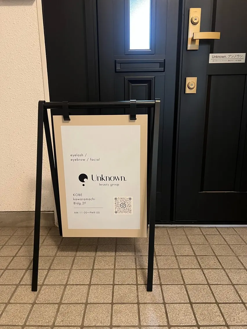 アイブロウ Haruna🩷️ Unknown元町のマツエク・マツパデザイン