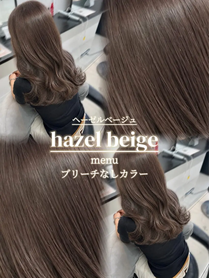 ロング カラー ヘアカラー ブリーチなしWカラー /アレンジ/ユウミのヘアスタイル