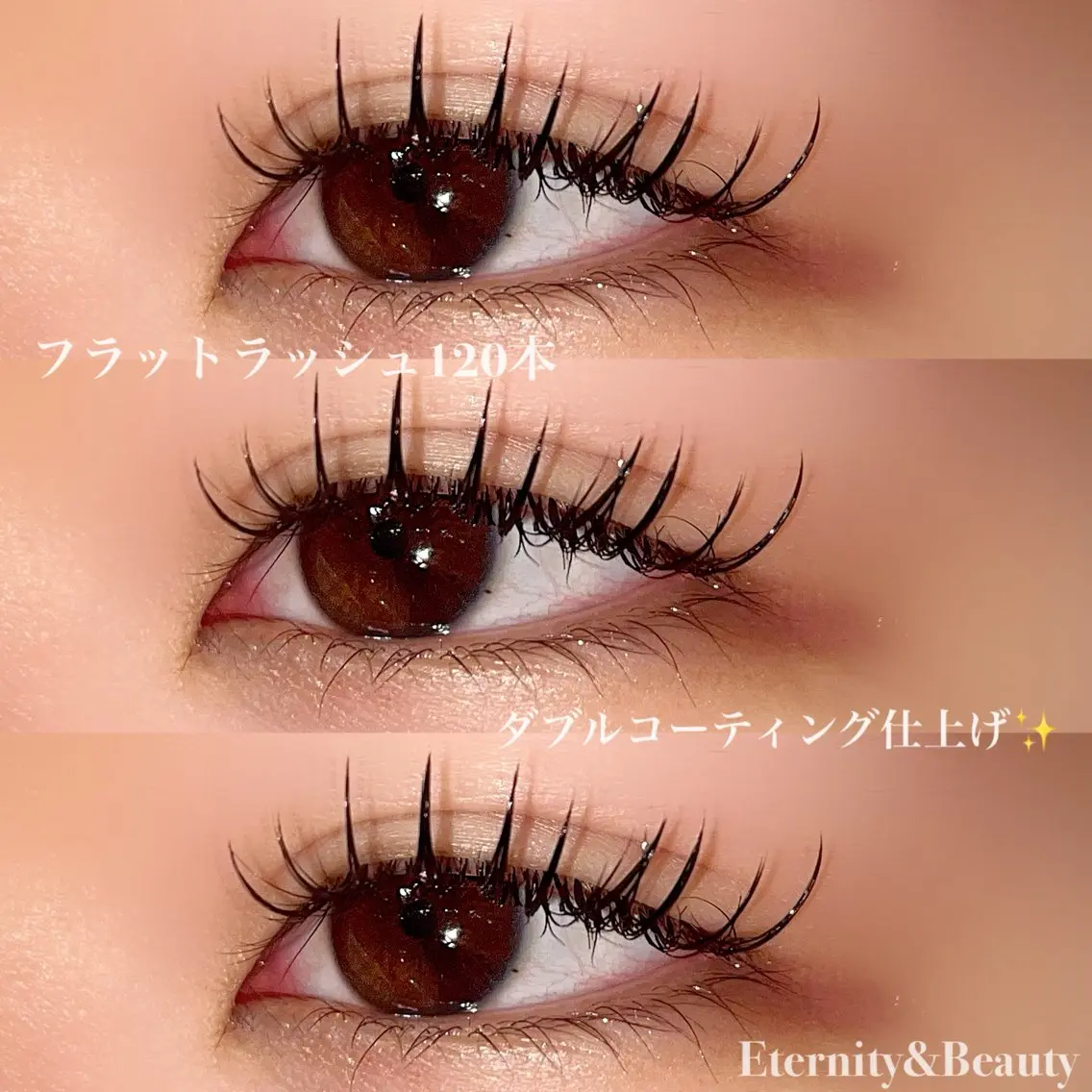 マツエク・マツパ マツエク Eternity 山中のマツエク・マツパデザイン