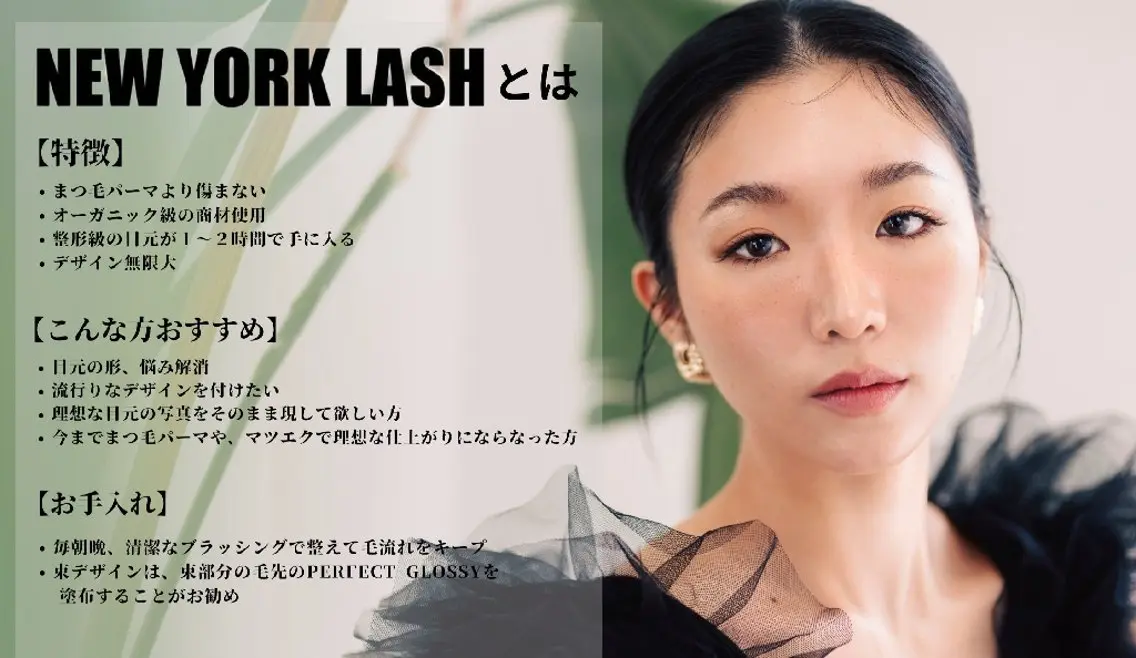 マツエク・マツパ マツエク Miho Fujimoriのマツエク・マツパデザイン