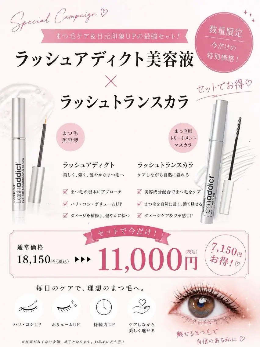 マツエク・マツパ eyelash Lily Rinaのマツエク・マツパデザイン
