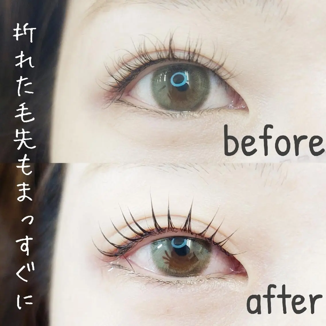 マツエク・マツパ Eyelist nakagawaのマツエク・マツパデザイン