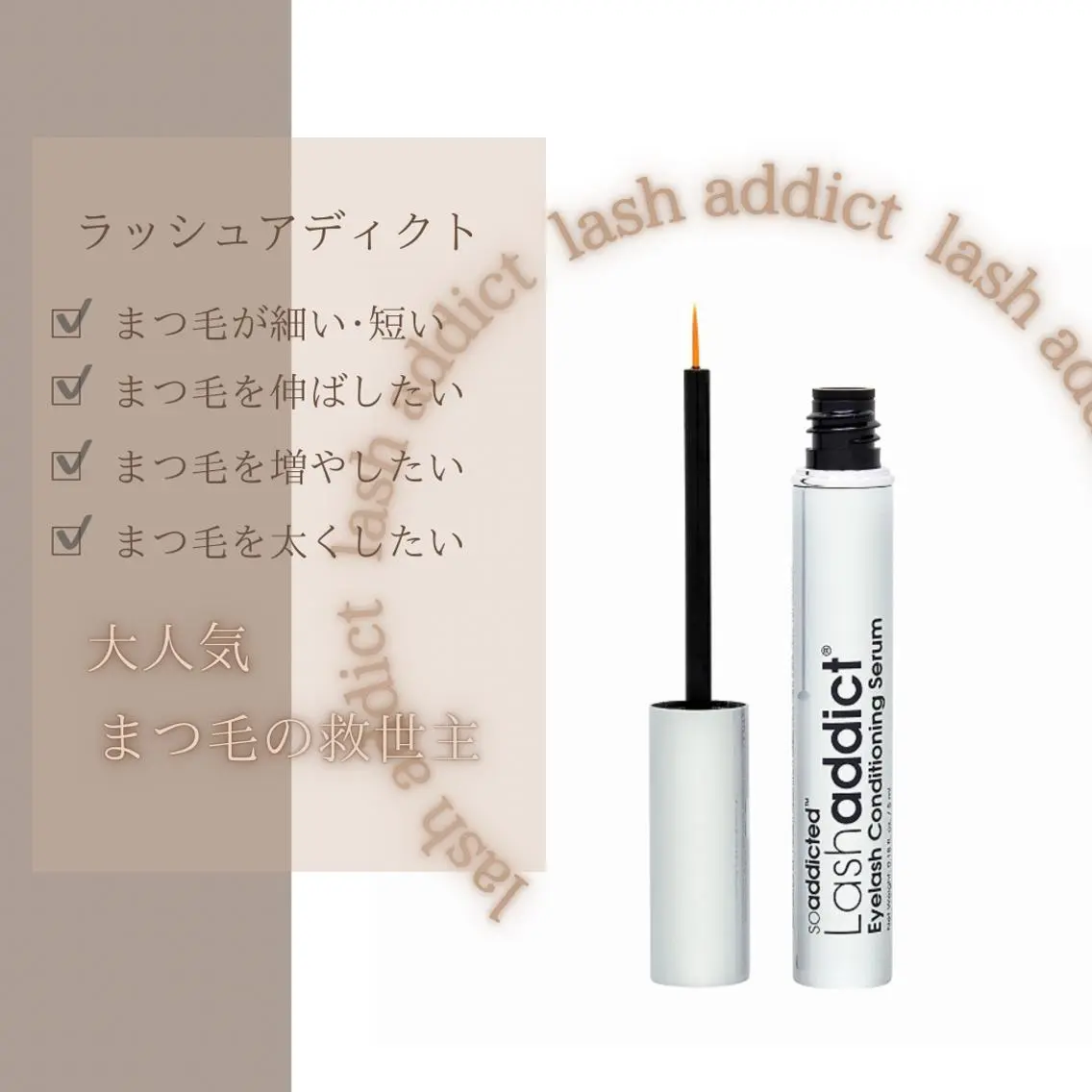 マツエク・マツパ n9　brow sumi.の眉毛・アイブロウイメージ