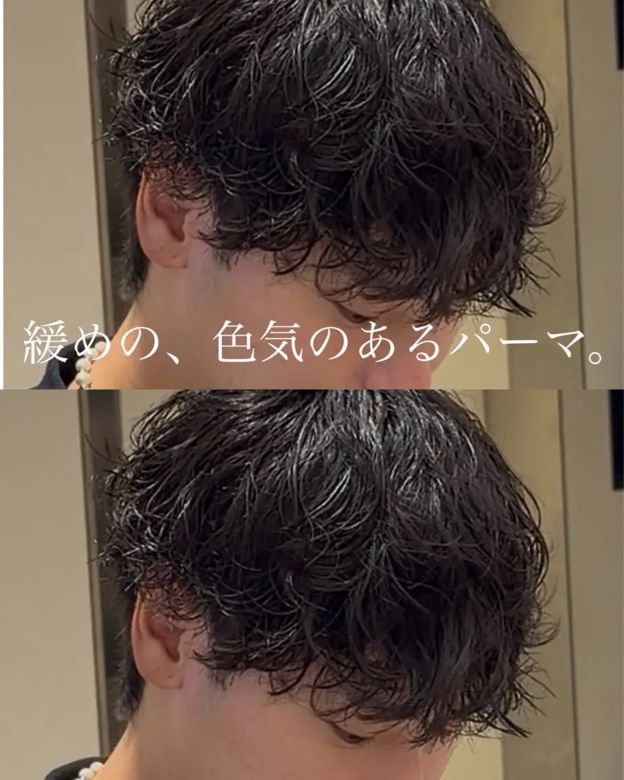 ショート パーマ メンズ メンズパーマ 波巻きパーマ カット パーマ トリートメント 🐉men's|🎸 毛流れパーマ|綱島のヘアスタイル