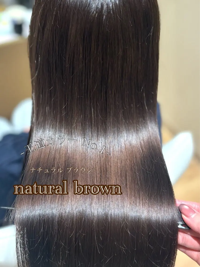 セミロング カット ヘアカラー トリートメント 中島愛佳🐥⸒⸒ 縮毛矯正/艶髪カラーのヘアスタイル